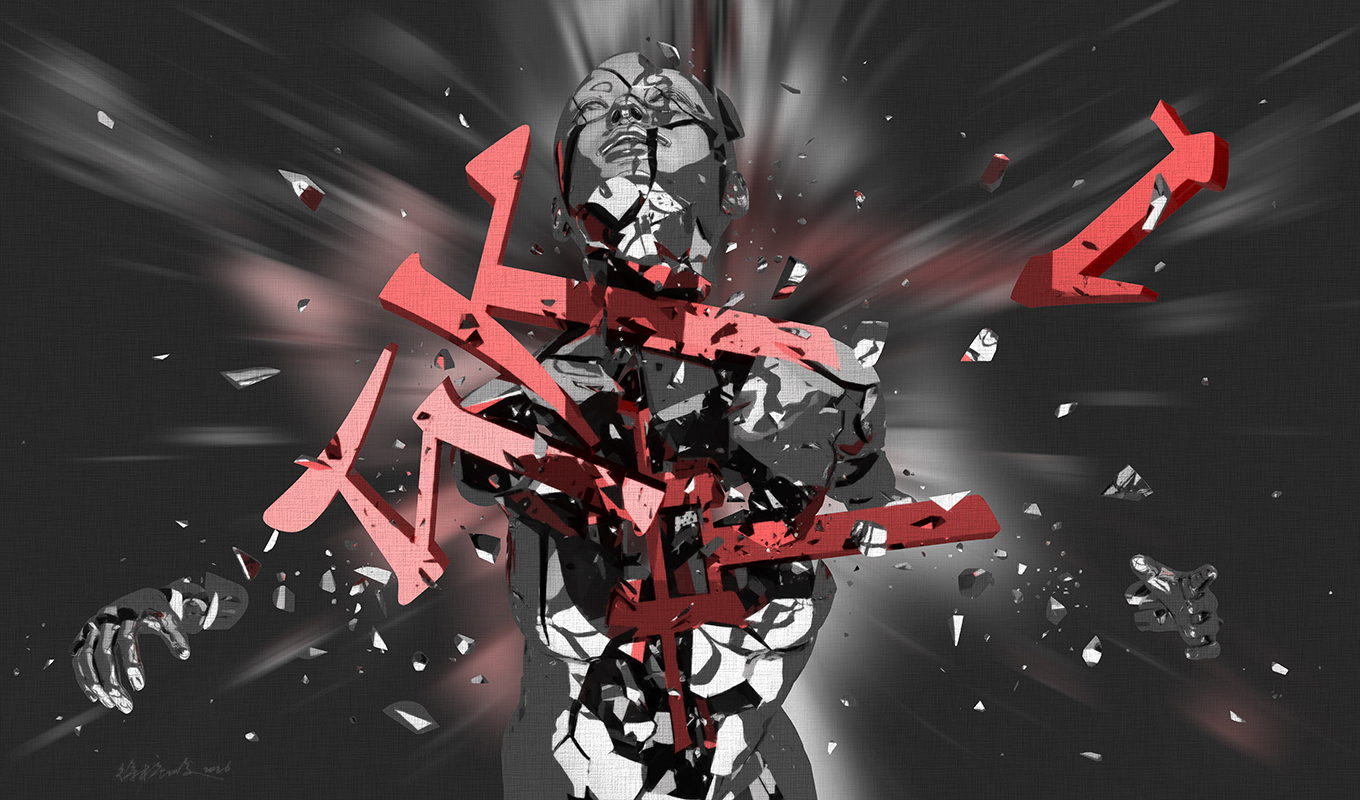 破碎 A-02