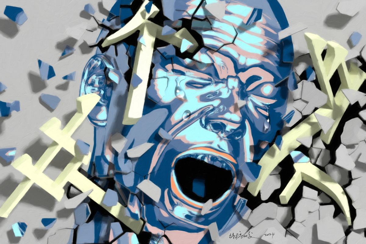 破碎B-02